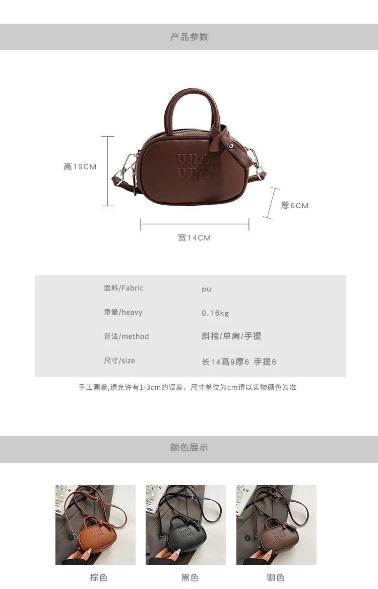 Bowling mini small bag style 2025 famous brand all-match lipstick bag light luxury designer niche high-end messenger bag trend