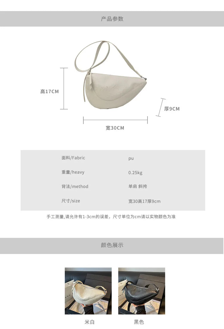 Niche Design Simple Solid Colour Dumpling Bag Women New Fashion Senior Sense PU Leather Shoulder Bag Versatile Crossbody Bag