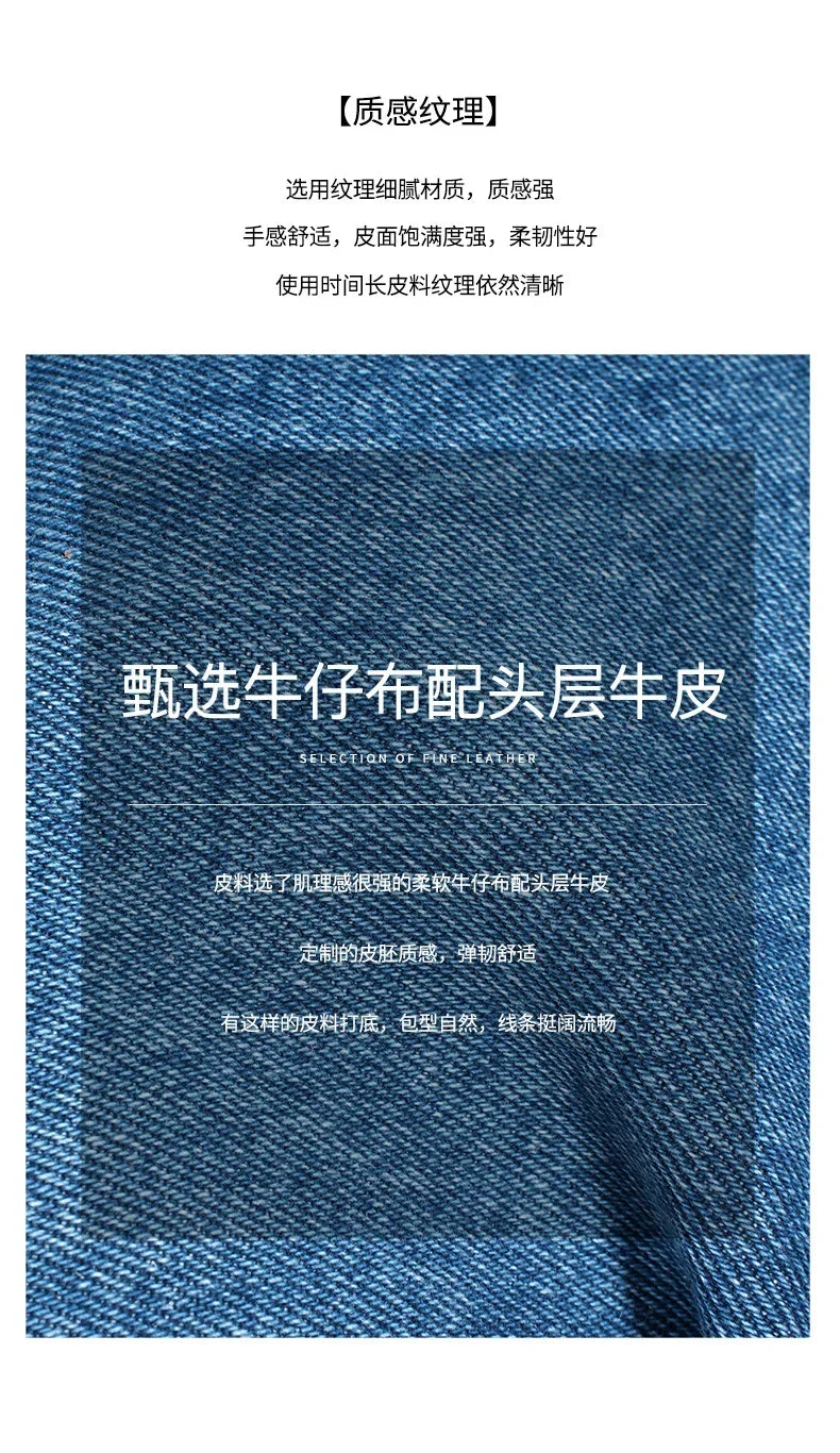 New Denim Series Handbag Fashion Straw Denim Dags for Women Minimalist Crossbody Messenger Designer Luxury Tote Bag Coin Wallet