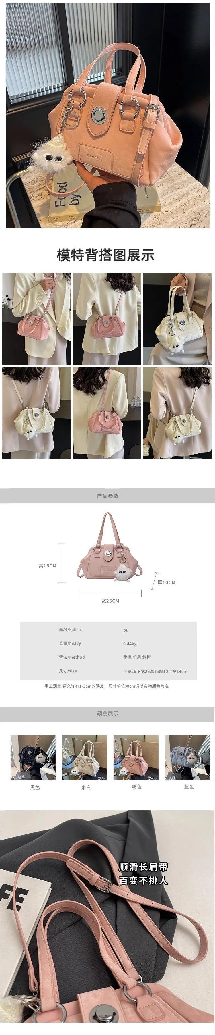 Fashion Niche Design Handbag New Popular Versatile Women Shoulder Bag Temperament Gentle Crossbody Bag With Pendant