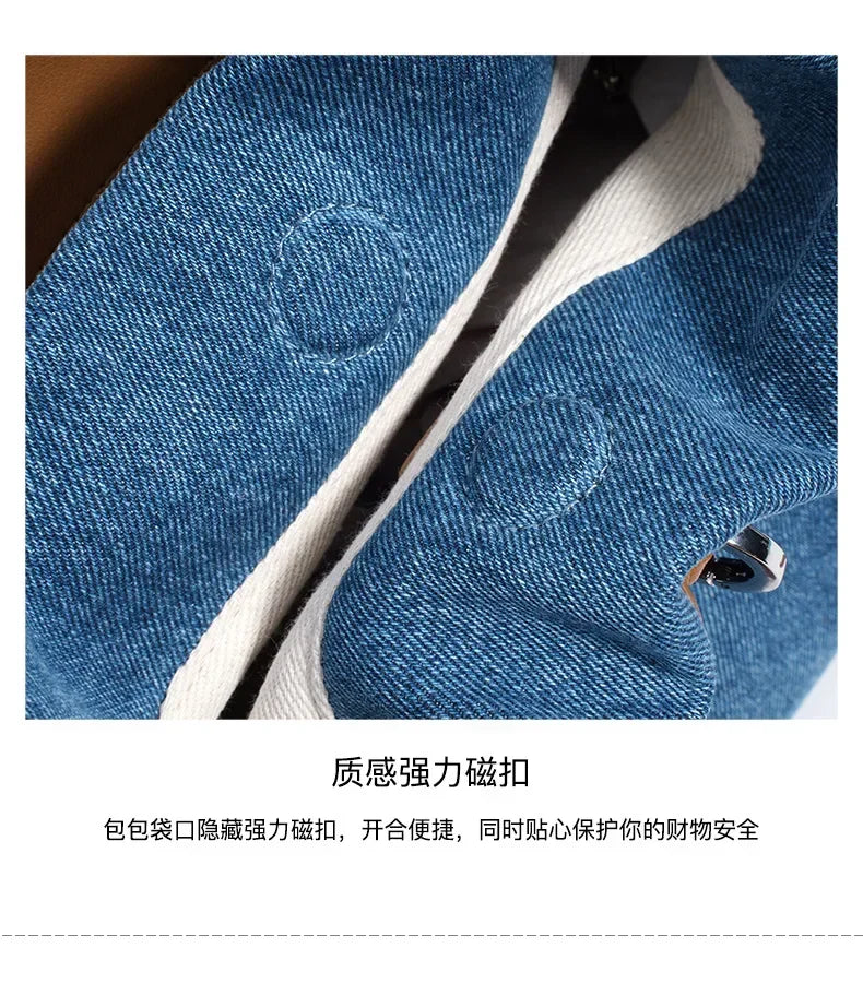 New Denim Series Handbag Fashion Straw Denim Dags for Women Minimalist Crossbody Messenger Designer Luxury Tote Bag Coin Wallet